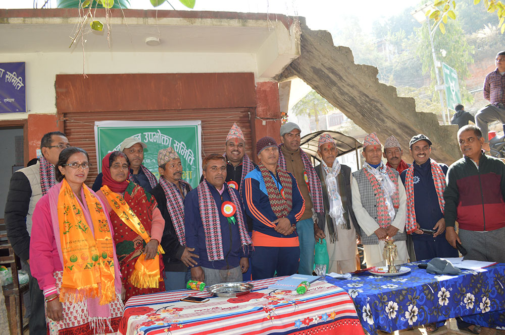 नमूनाबन्दै भैसेश्वर जलउभोक्ता समिति