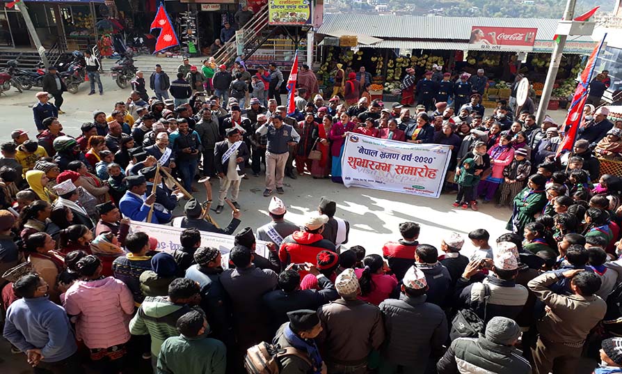 भ्रमण वर्ष २०२० को शुभारम्भमा ¥याली र झाँकी