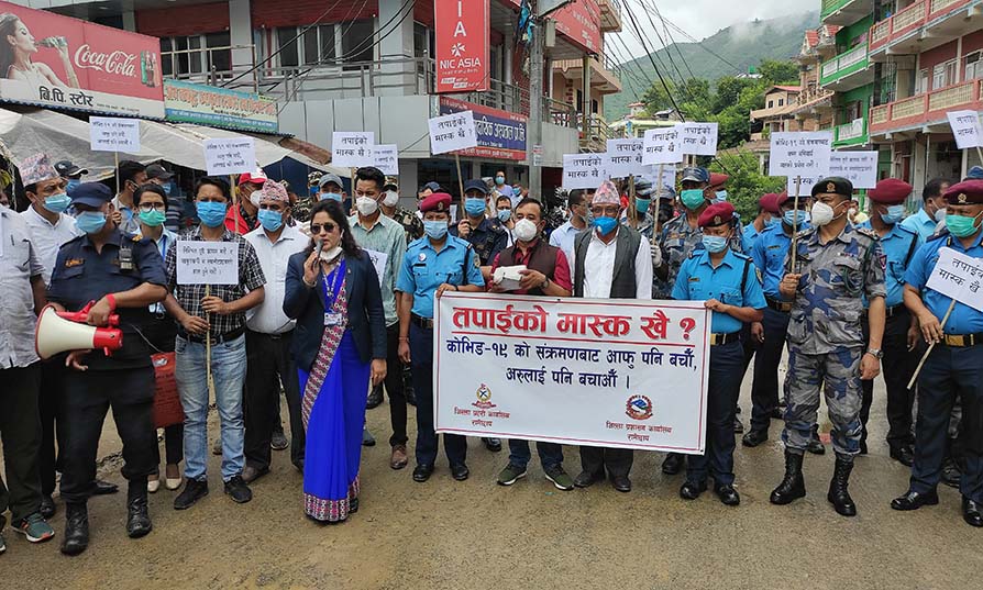 तपाइको मास्क खै ? मास्क नलगाई हिड्दा कारबाहीमा परिन्छ है