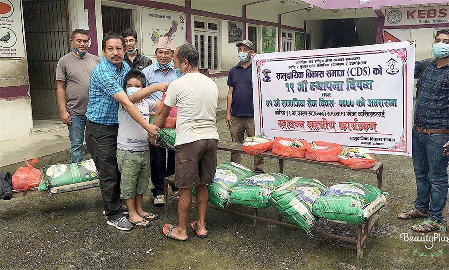 कोरोना संक्रमणका कारण खाद्यन्न समस्यामा परेकालाई सहयोग