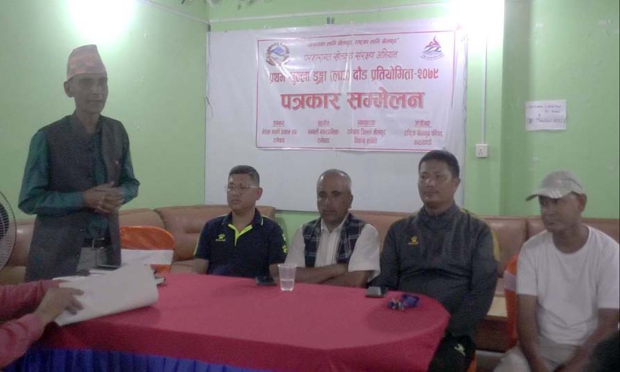 रामेछापमा नेपालकै पहिलो डुङ्गा दौड प्रतियोगिता हुँदै