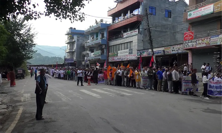 संविधान दिवस : रामेछाप जिल्लामा अहिलेसम्मकै वृहत र्याली